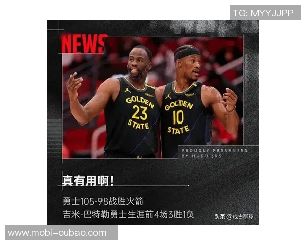 巴特勒谈比赛策略关键时刻信任库里是最佳选择